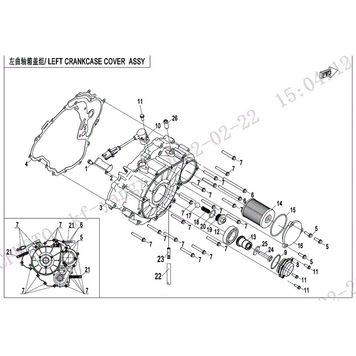 Steel Gasket Lh Crankcase Cover by CF Moto