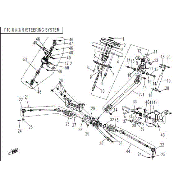 Steering Tie Rod Lh by CF Moto