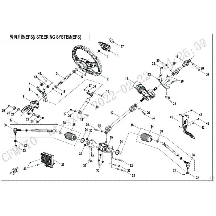 Steering Tie Rod Lh by CF Moto