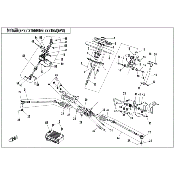 Steering Tie Rod Rh (Ccvi) by CF Moto