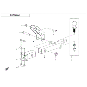 Strengthening Plate Towing by CF Moto 5BY0-401201 OEM Hardware 5BY0-401201 Northstar Polaris