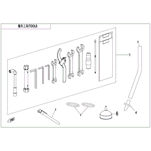 Tool Kit by CF Moto 9AWV-200100-2E00 OEM Hardware 9AWV-200100-2E00 Northstar Polaris