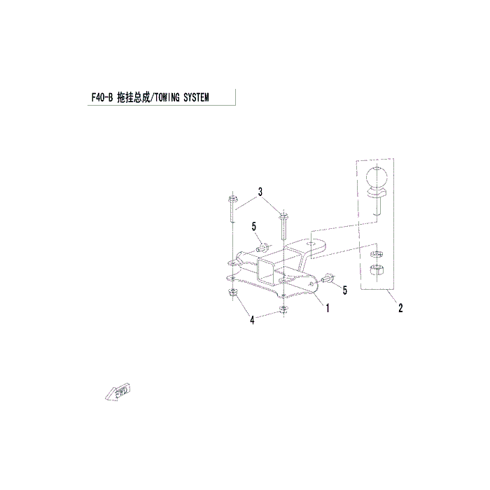 Towing Bracket by CF Moto