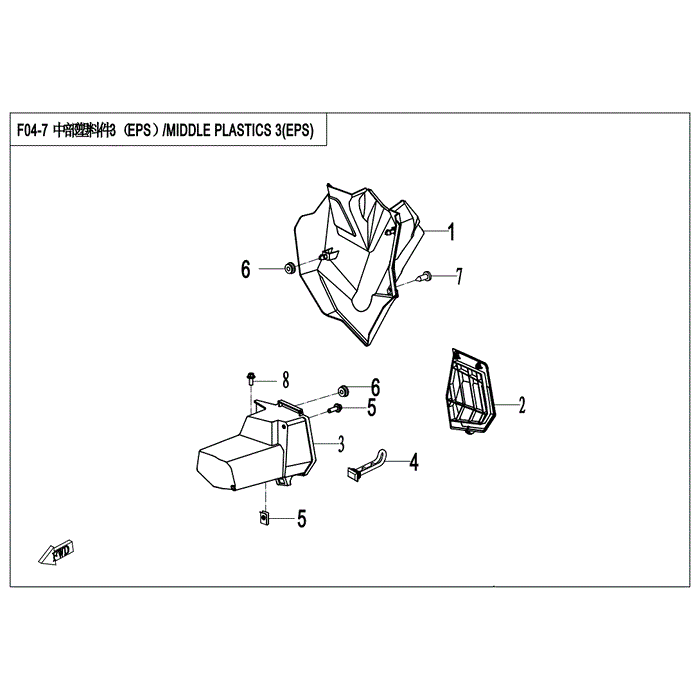 Trunk Cover (Lh) by CF Moto