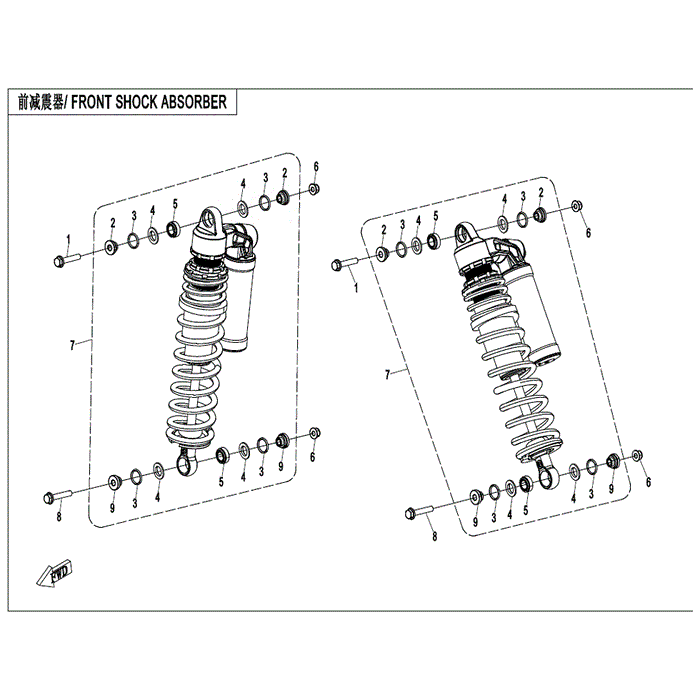 Universal Shaft by CF Moto