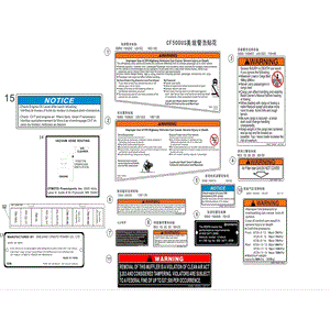 Warning Label Drive by CF Moto 5BR0-190202 OEM Hardware 5BR0-190202 Northstar Polaris