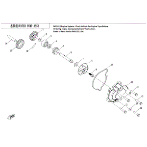 Water Pump Cover by CF Moto 0JWA-080006-20000 OEM Hardware 0JWA-080006-20000 Northstar Polaris