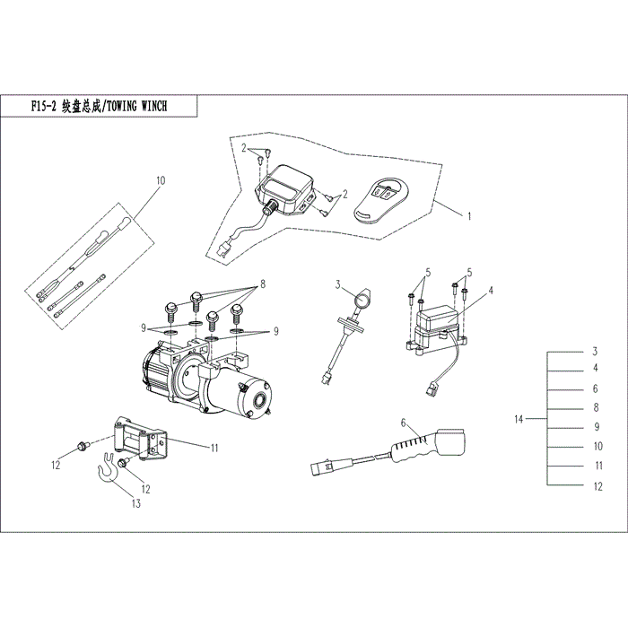 Winch Assy. by CF Moto